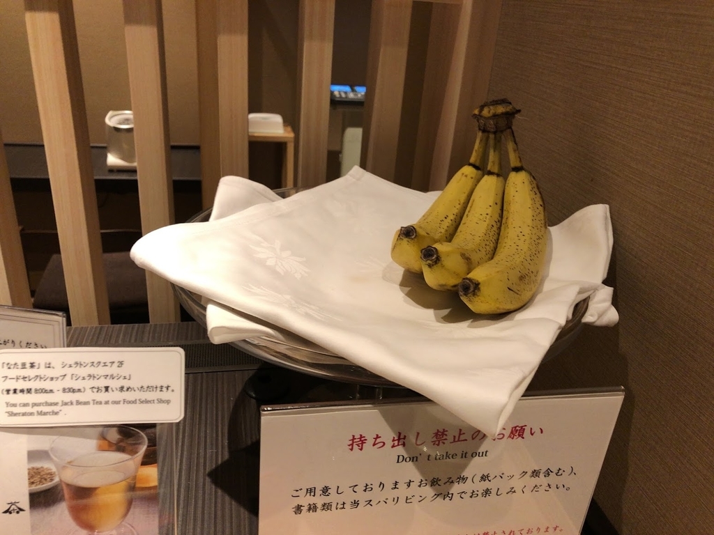 f:id:saotrip:20180910175942j:plain