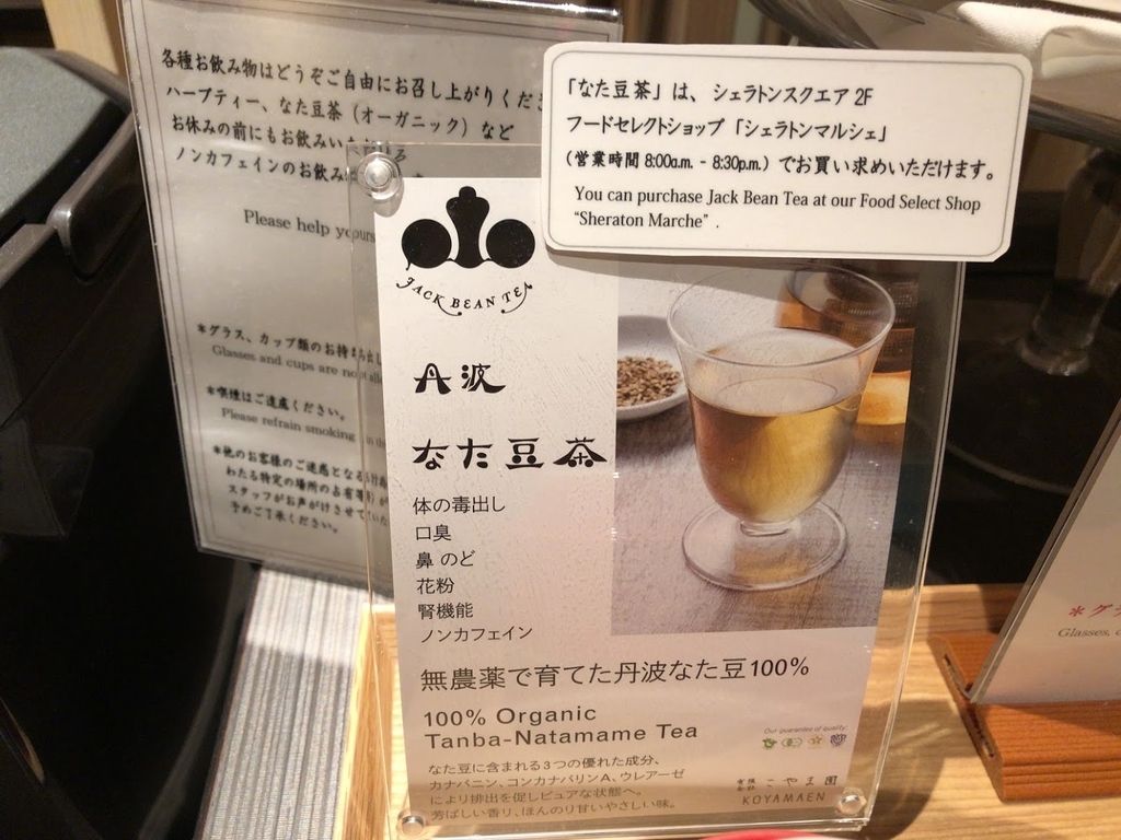 f:id:saotrip:20180910175957j:plain