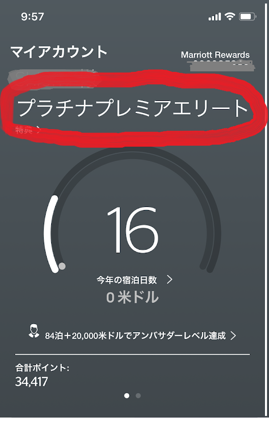 f:id:saotrip:20180913195711p:plain