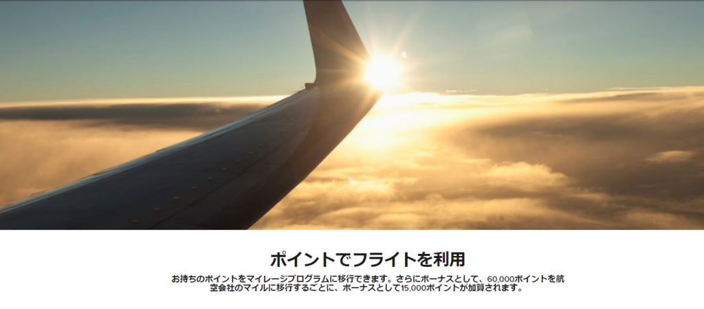 f:id:saotrip:20180913212247p:plain