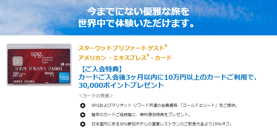 f:id:saotrip:20180913225254p:plain