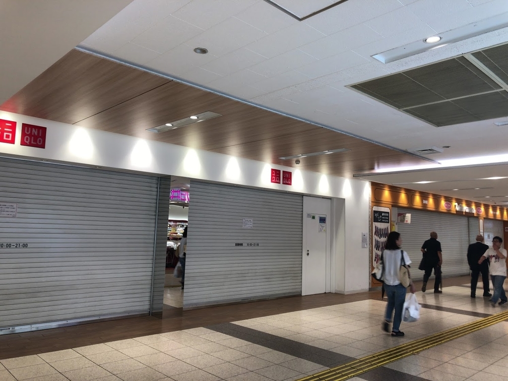 f:id:saotrip:20180916175837j:plain