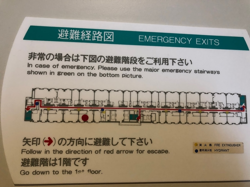 f:id:saotrip:20180916175850j:plain