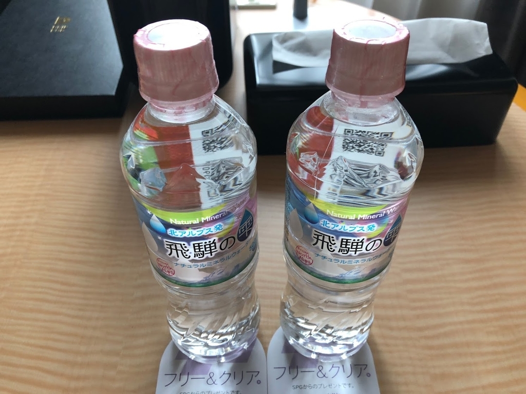 f:id:saotrip:20180916180357j:plain