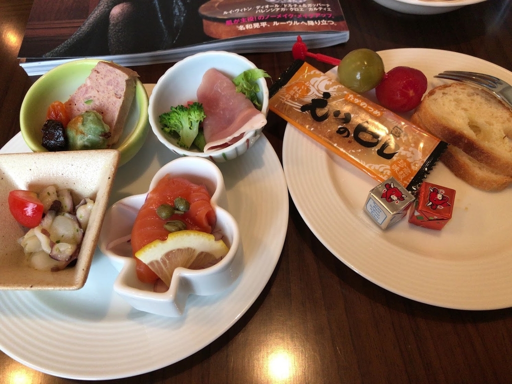 f:id:saotrip:20180917124749j:plain f:id:saotrip:20180917124749j:plain