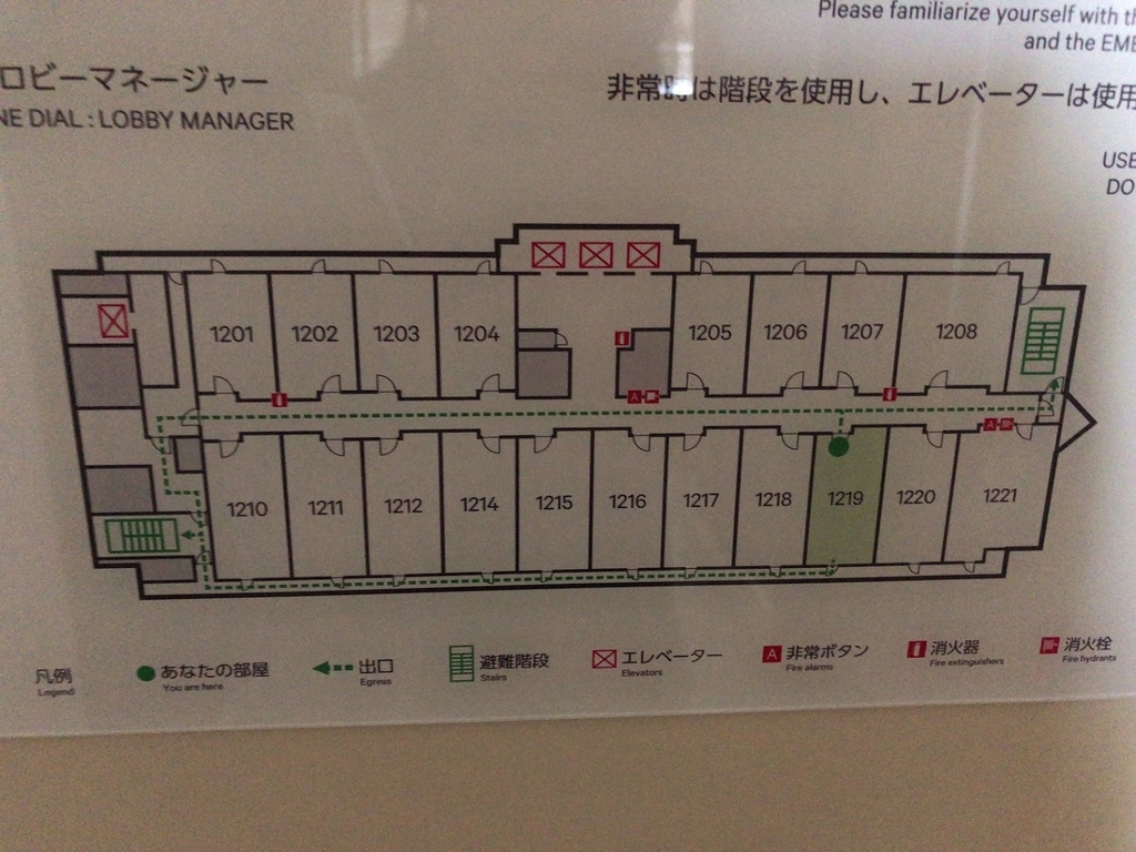 f:id:saotrip:20180921121345j:plain
