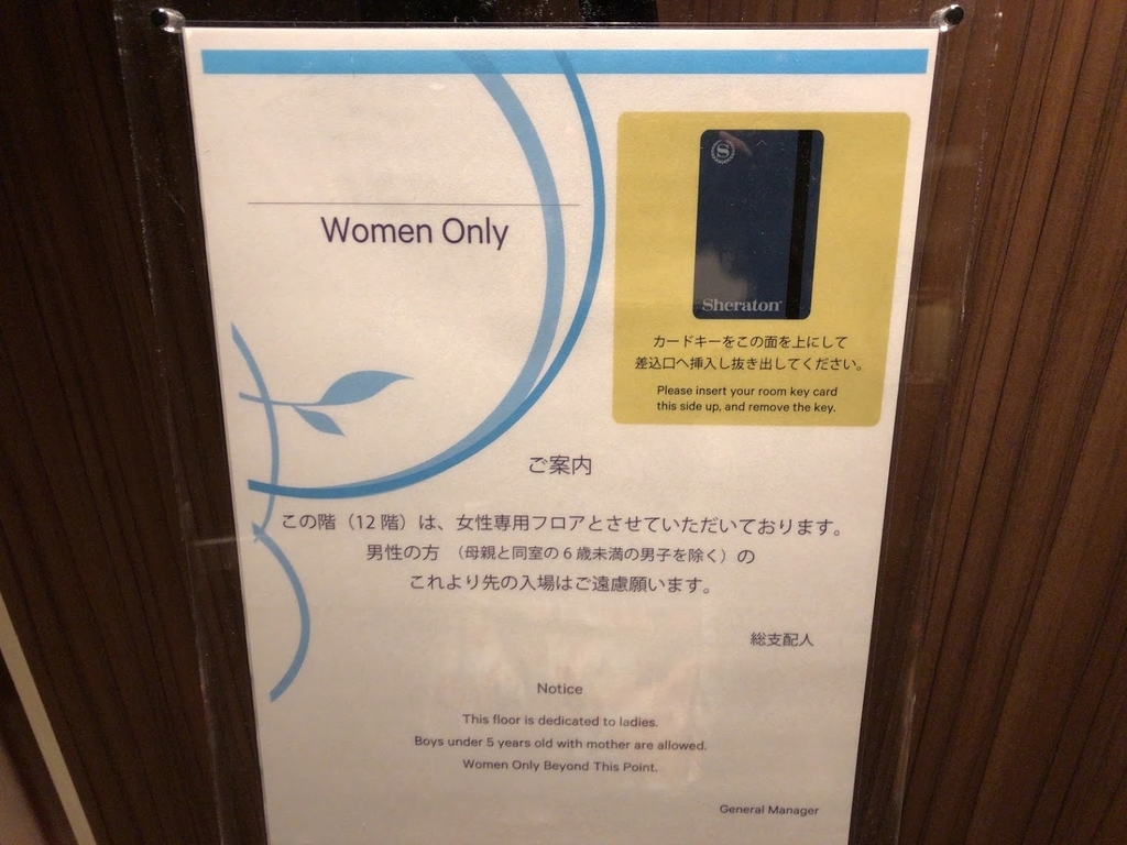 f:id:saotrip:20180921121355j:plain