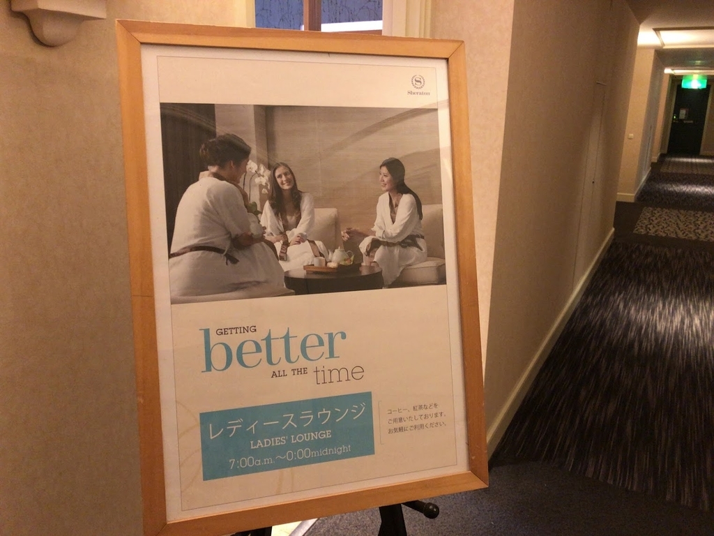 f:id:saotrip:20180921121358j:plain