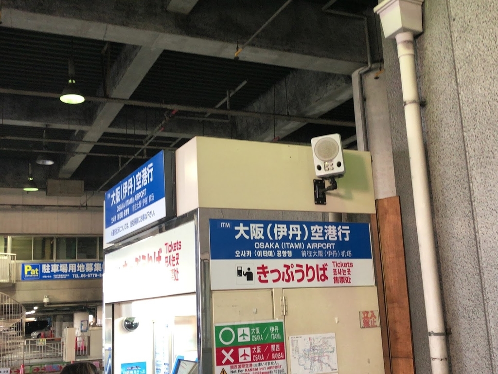 f:id:saotrip:20180929223858j:plain
