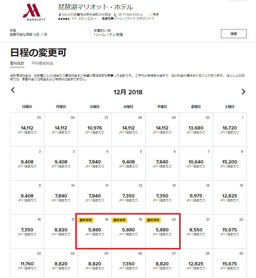 f:id:saotrip:20181013214712p:plain f:id:saotrip:20181013214712p:plain