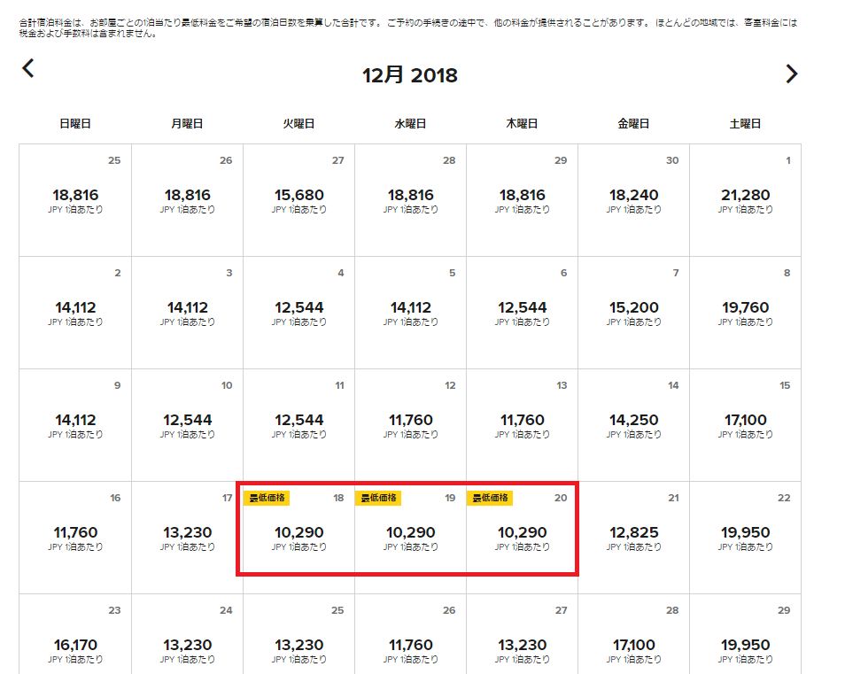 f:id:saotrip:20181013214719p:plain f:id:saotrip:20181013214719p:plain