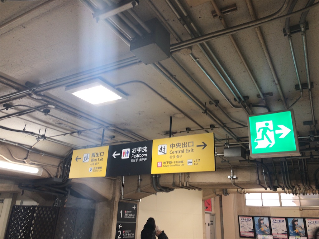 f:id:saotrip:20181025223452j:image