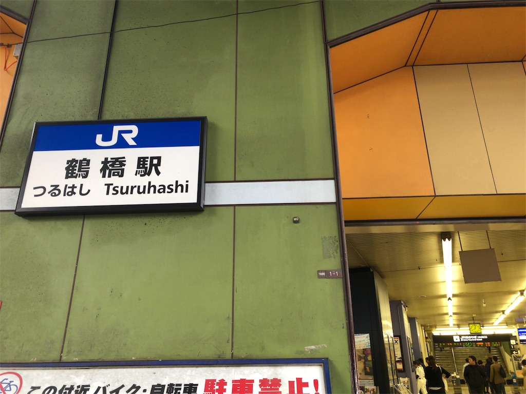 f:id:saotrip:20181025224554j:image