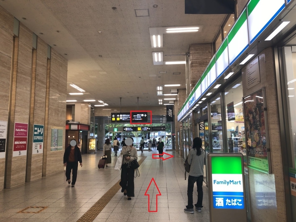 f:id:saotrip:20181026230351j:plain