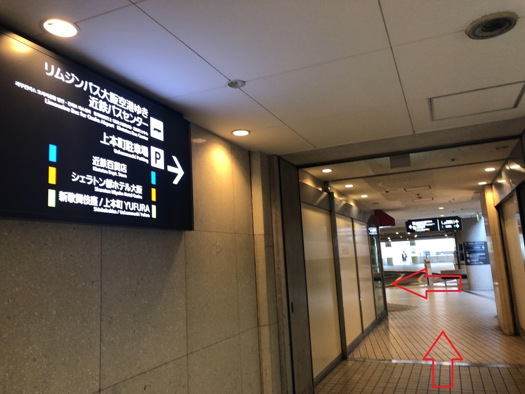 f:id:saotrip:20181026230836j:plain