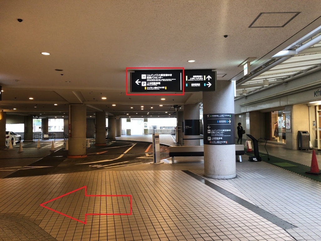 f:id:saotrip:20181026231117j:plain