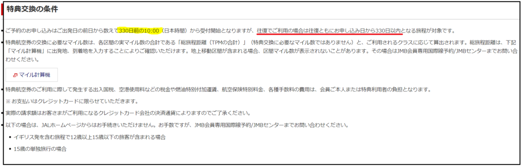 f:id:saotrip:20181027101352p:plain f:id:saotrip:20181027101352p:plain