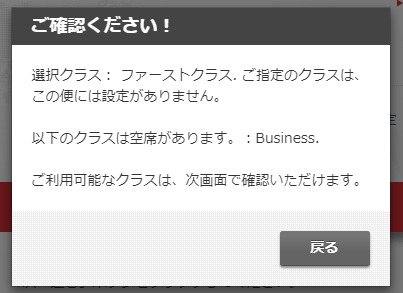 f:id:saotrip:20181027105817p:plain f:id:saotrip:20181027105817p:plain