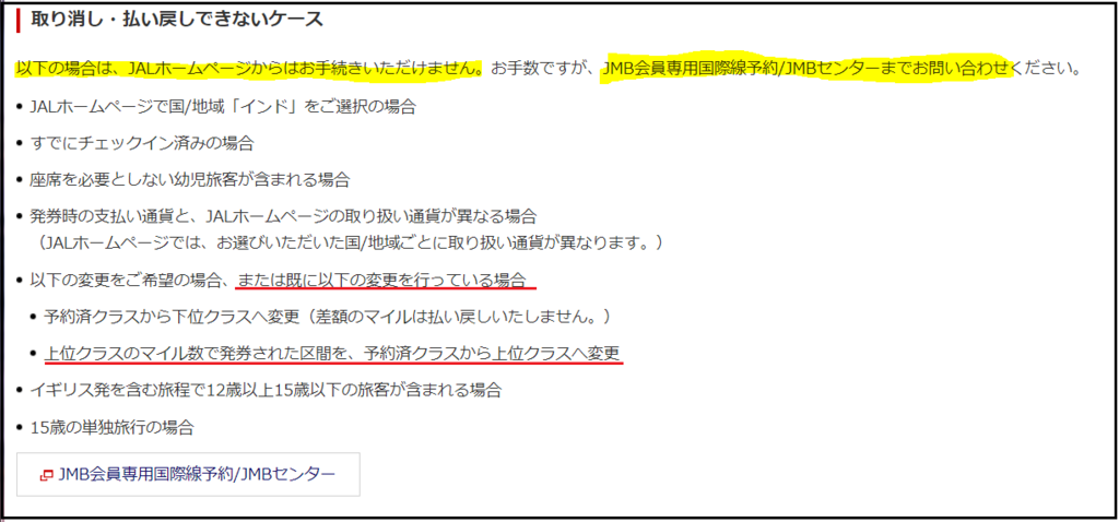 f:id:saotrip:20181027111001p:plain f:id:saotrip:20181027111001p:plain