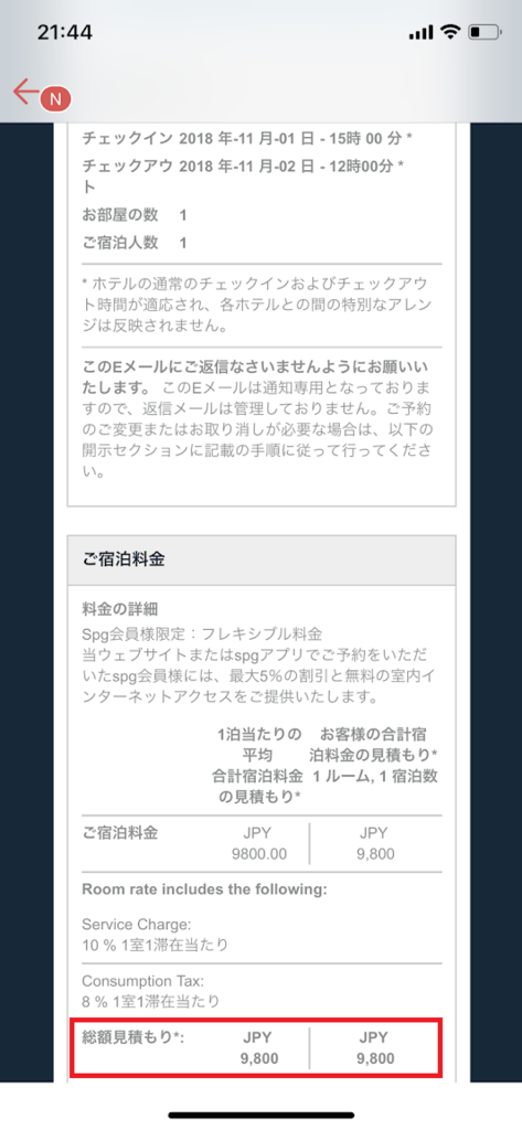 f:id:saotrip:20181031214733p:plain f:id:saotrip:20181031214733p:plain