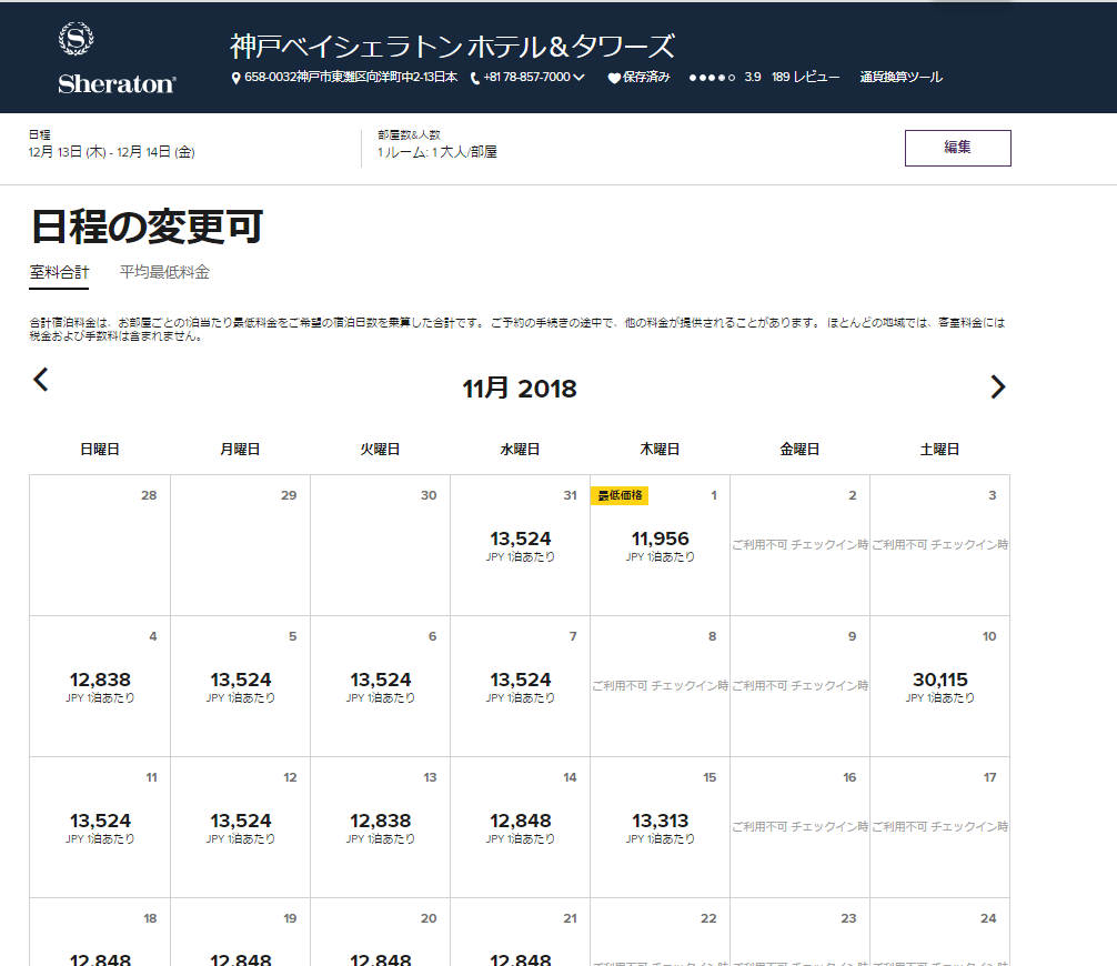 f:id:saotrip:20181031215948p:plain f:id:saotrip:20181031215948p:plain