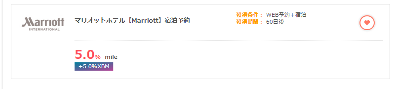 f:id:saotrip:20181101105330p:plain f:id:saotrip:20181101105330p:plain