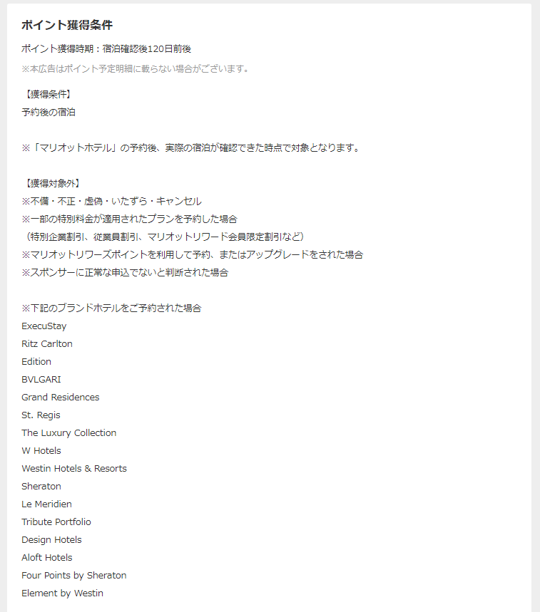 f:id:saotrip:20181101111128p:plain f:id:saotrip:20181101111128p:plain