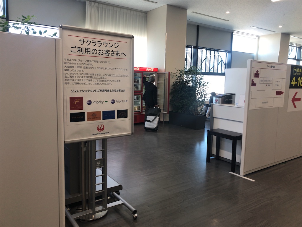 f:id:saotrip:20181102212109j:image f:id:saotrip:20181102212109j:image