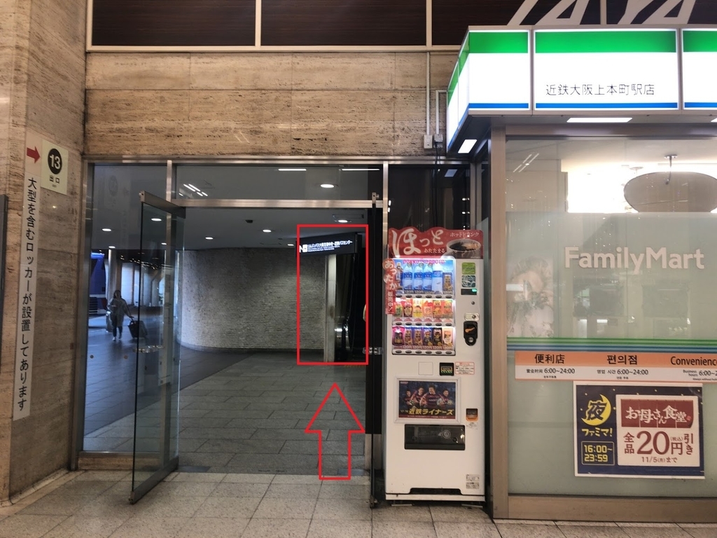 f:id:saotrip:20181104204045j:plain
