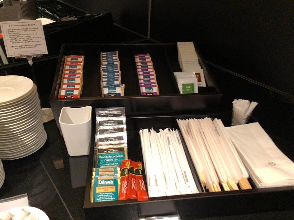 f:id:saotrip:20181108115755j:plain