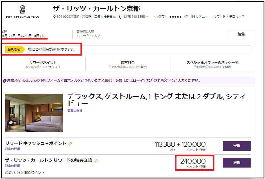 f:id:saotrip:20181114203155p:plain