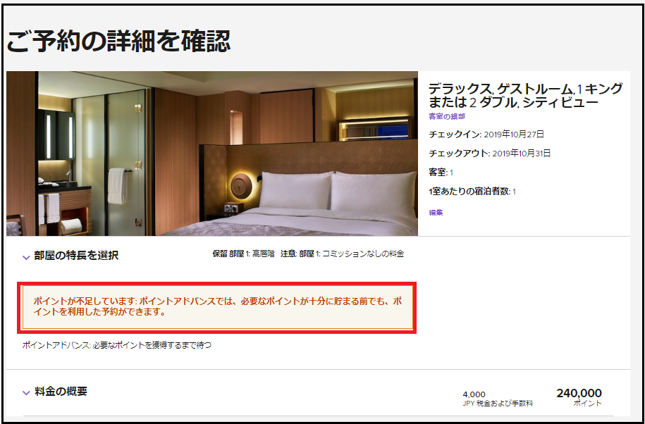 f:id:saotrip:20181114203537p:plain