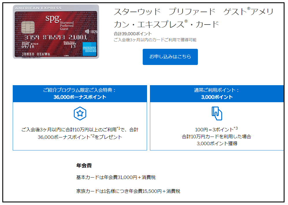 f:id:saotrip:20181114210119p:plain