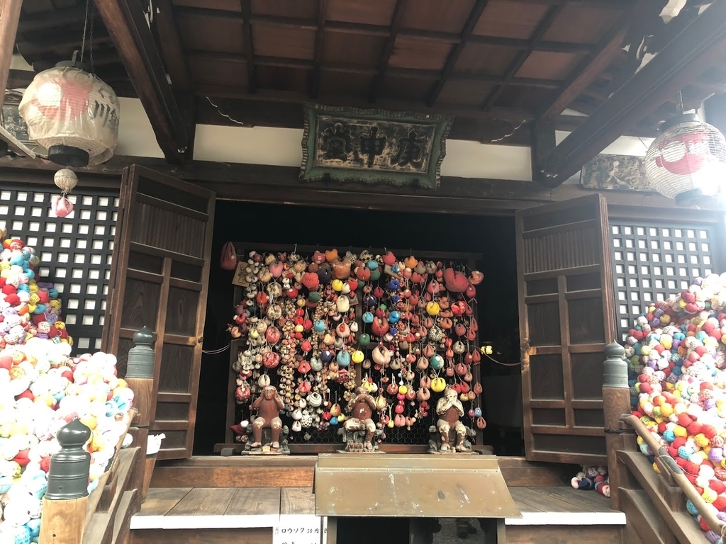 f:id:saotrip:20181119225318j:plain