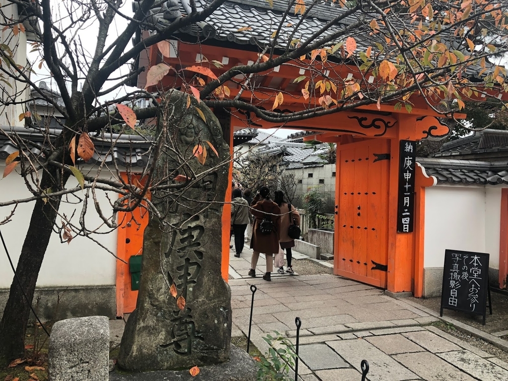 f:id:saotrip:20181119225322j:plain f:id:saotrip:20181119225322j:plain