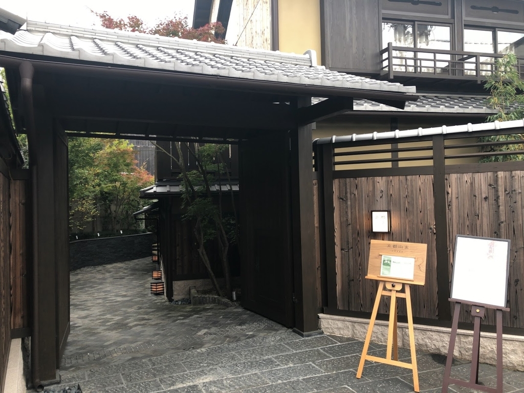 f:id:saotrip:20181119225330j:plain f:id:saotrip:20181119225330j:plain