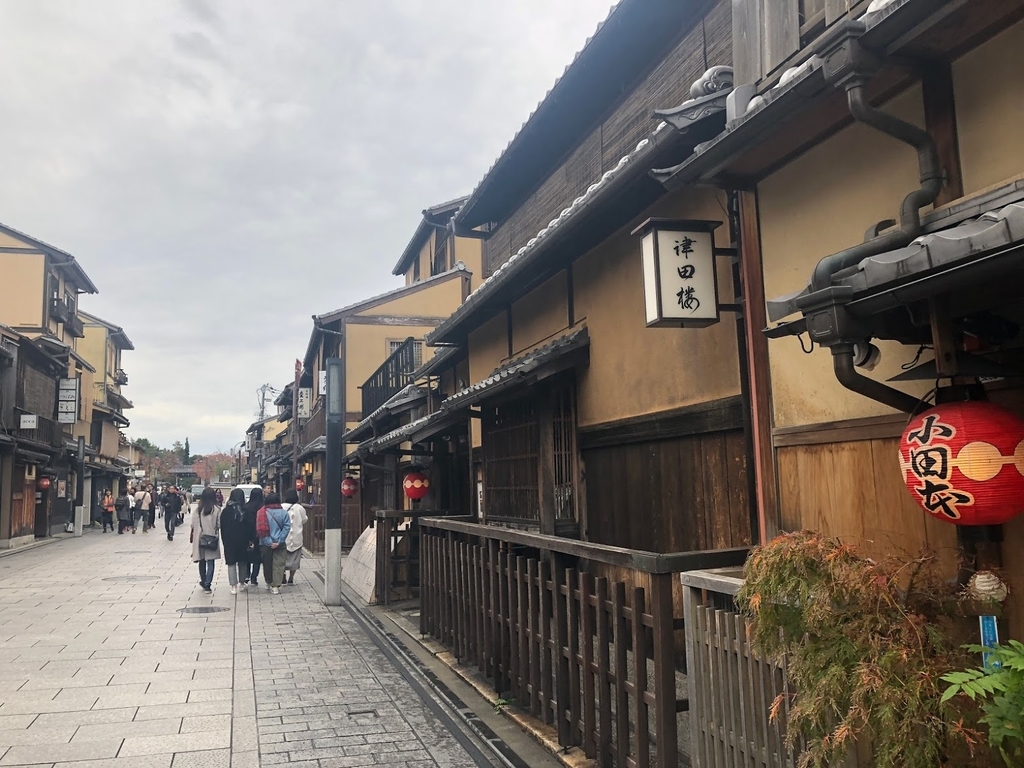 f:id:saotrip:20181119230055j:plain f:id:saotrip:20181119230055j:plain