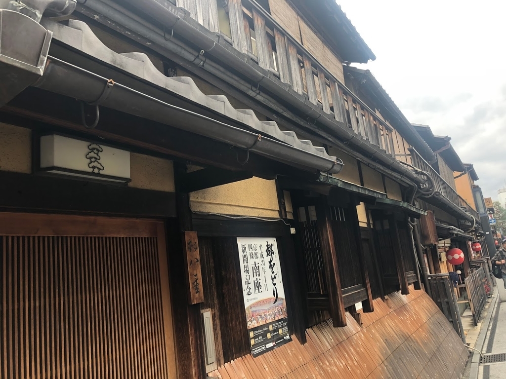 f:id:saotrip:20181119230057j:plain f:id:saotrip:20181119230057j:plain