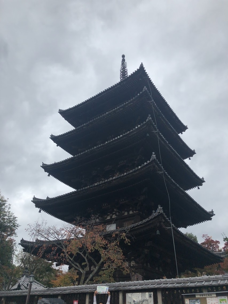 f:id:saotrip:20181119231204j:plain f:id:saotrip:20181119231204j:plain