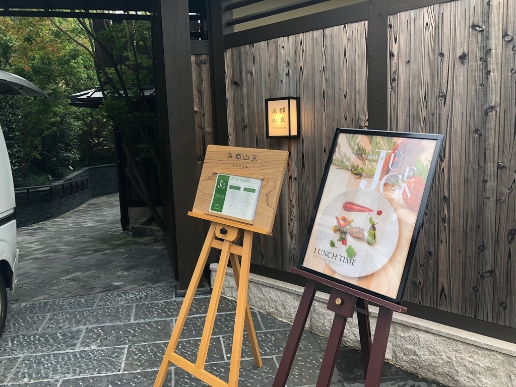 f:id:saotrip:20181119231438j:plain f:id:saotrip:20181119231438j:plain
