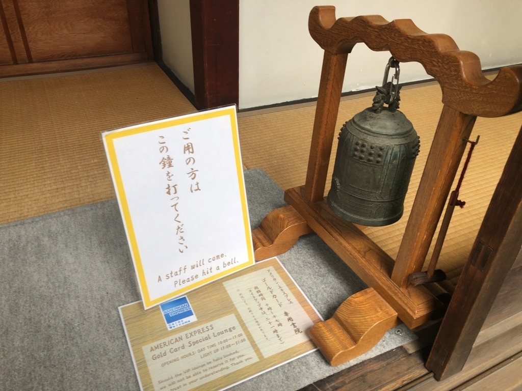 f:id:saotrip:20181119232931j:plain f:id:saotrip:20181119232931j:plain