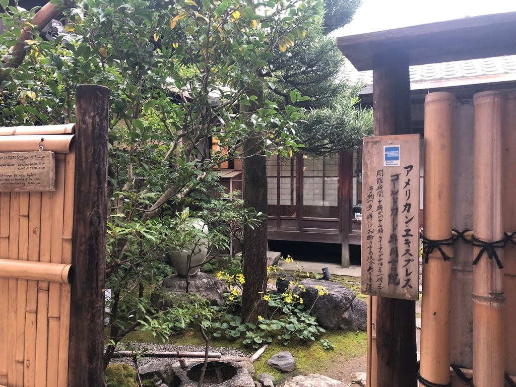 f:id:saotrip:20181119232941j:plain f:id:saotrip:20181119232941j:plain