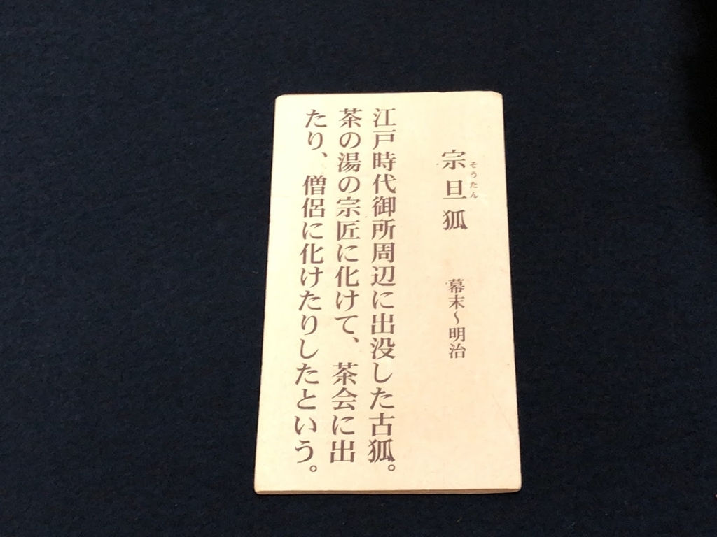 f:id:saotrip:20181119234507j:plain f:id:saotrip:20181119234507j:plain
