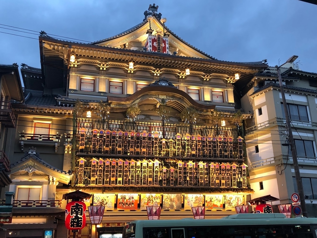 f:id:saotrip:20181120000022j:plain f:id:saotrip:20181120000022j:plain