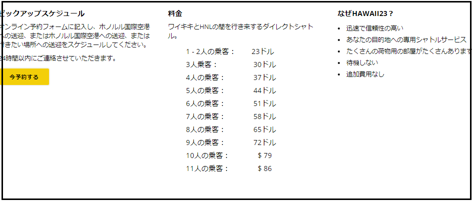 f:id:saotrip:20181126201223p:plain