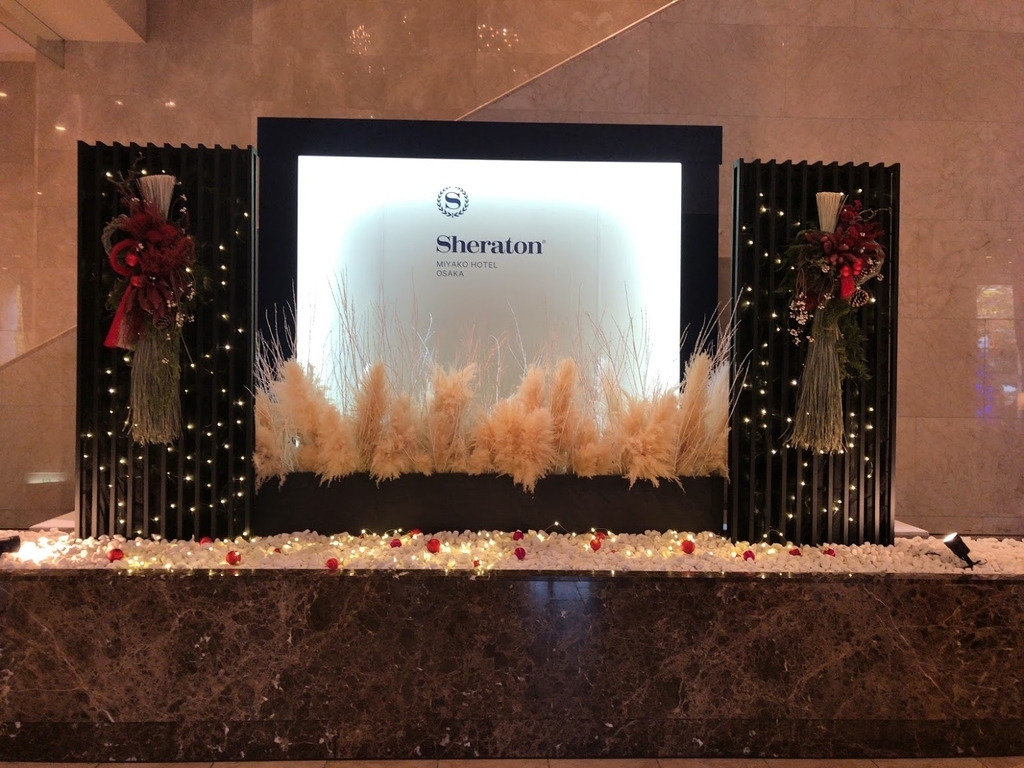 f:id:saotrip:20181201094012j:plain f:id:saotrip:20181201094012j:plain