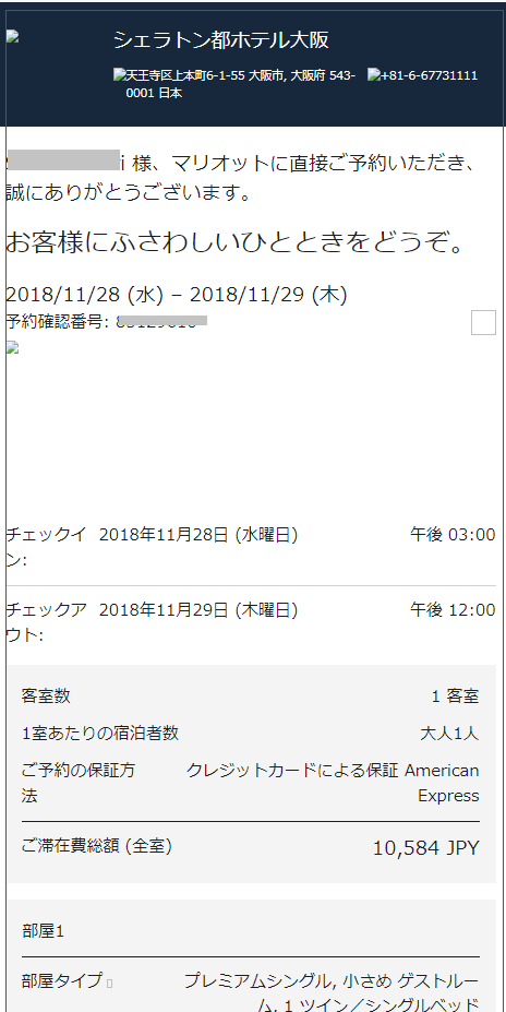 f:id:saotrip:20181201103141p:plain f:id:saotrip:20181201103141p:plain