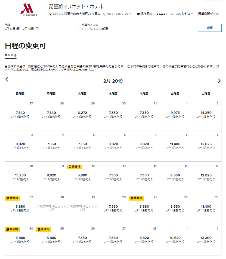 f:id:saotrip:20181201223432p:plain f:id:saotrip:20181201223432p:plain
