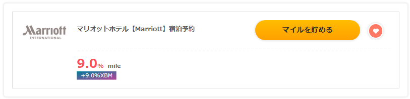 f:id:saotrip:20181201225302p:plain f:id:saotrip:20181201225302p:plain