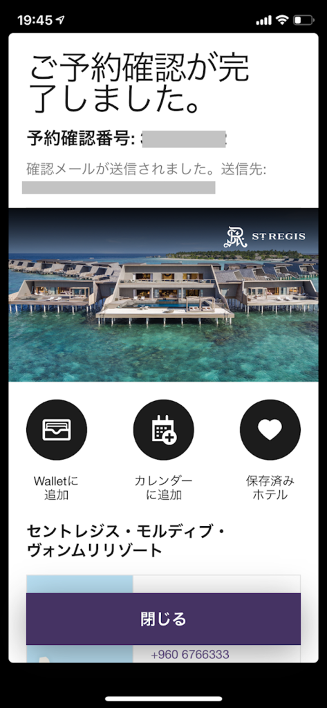 f:id:saotrip:20181203203106p:plain f:id:saotrip:20181203203106p:plain